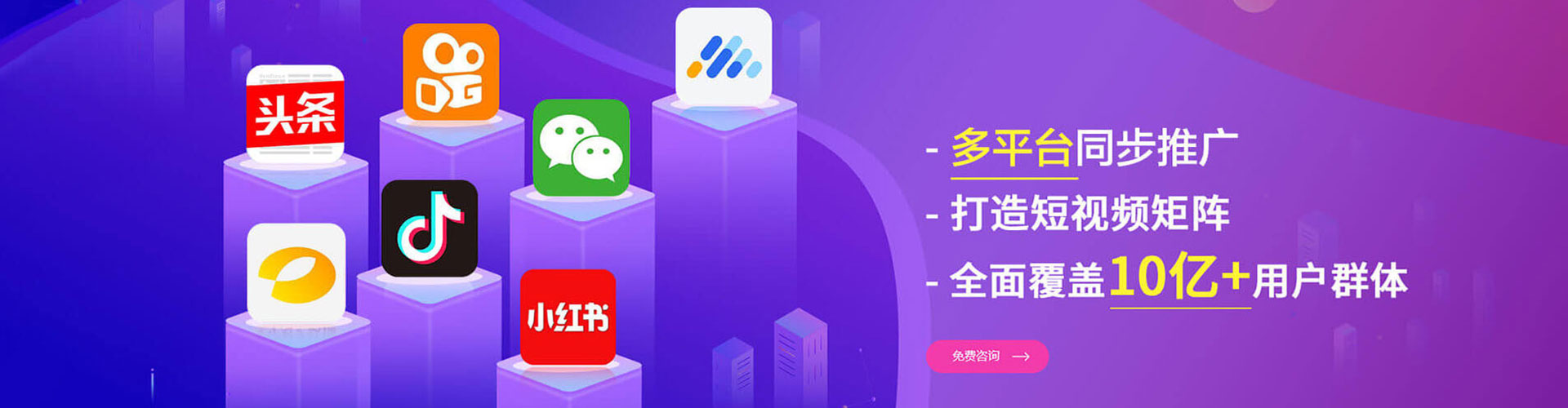 夹江百度推广返点